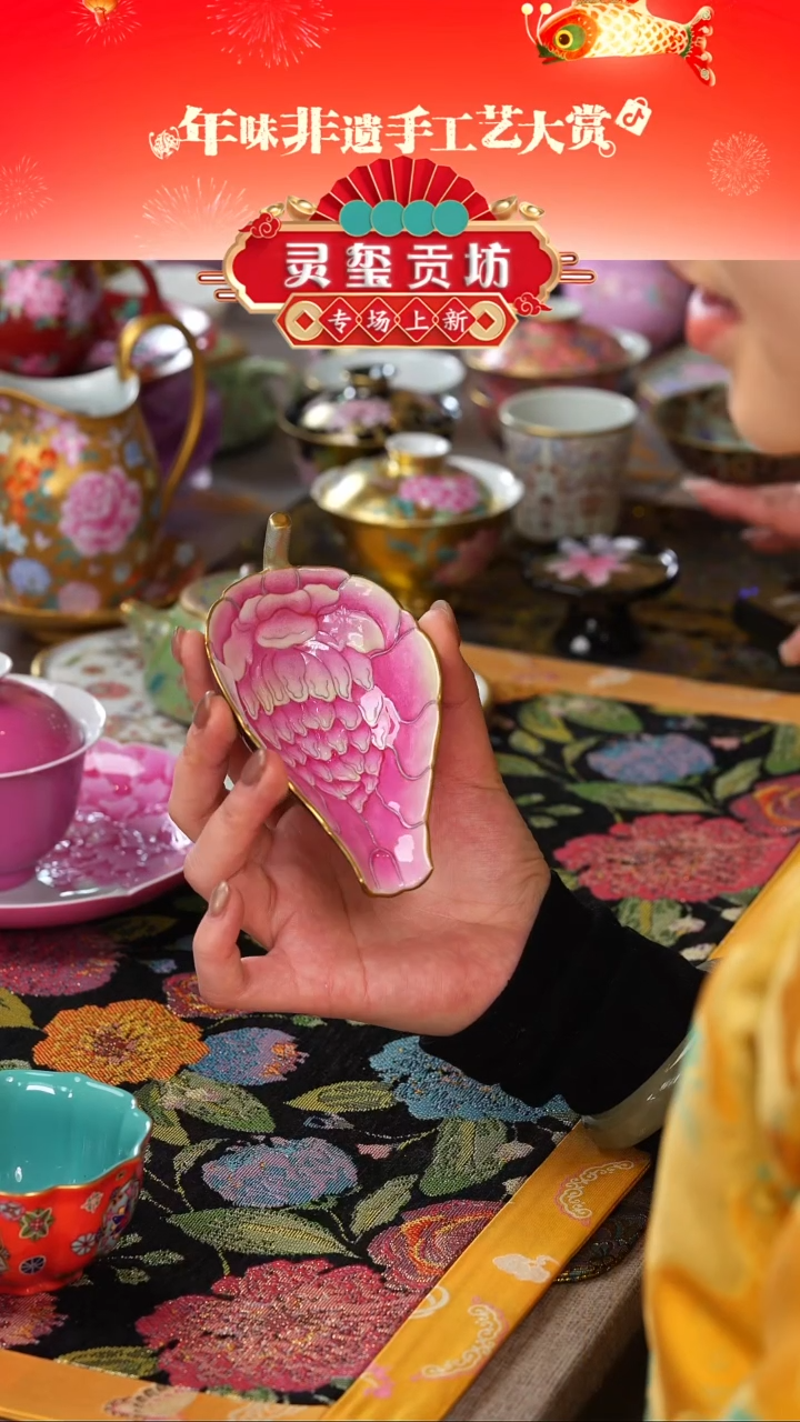 【闪购商品】灵玺贡坊   粉地   莲花  茶则