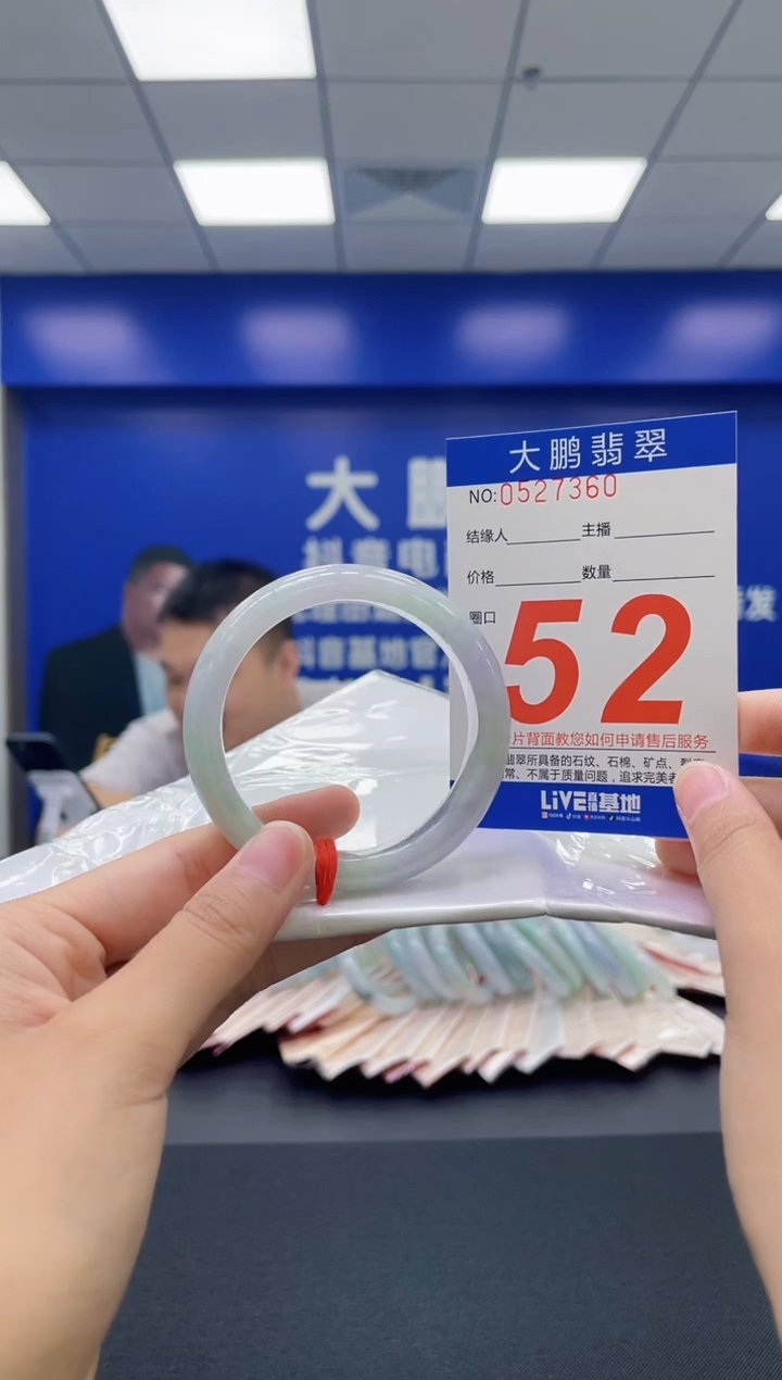 翡翠手镯未镶嵌AAAAAAAAAA