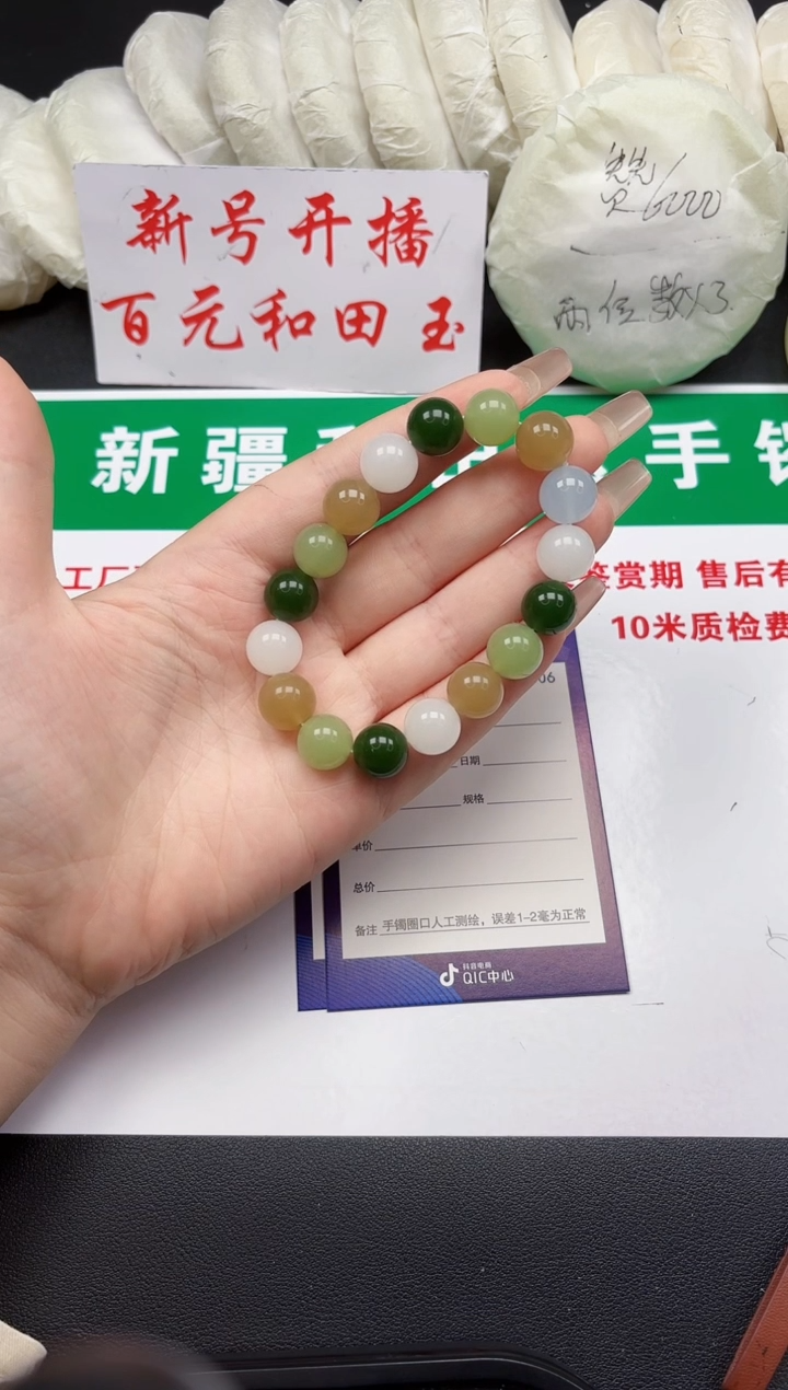 和田玉手镯未镶嵌s-多宝