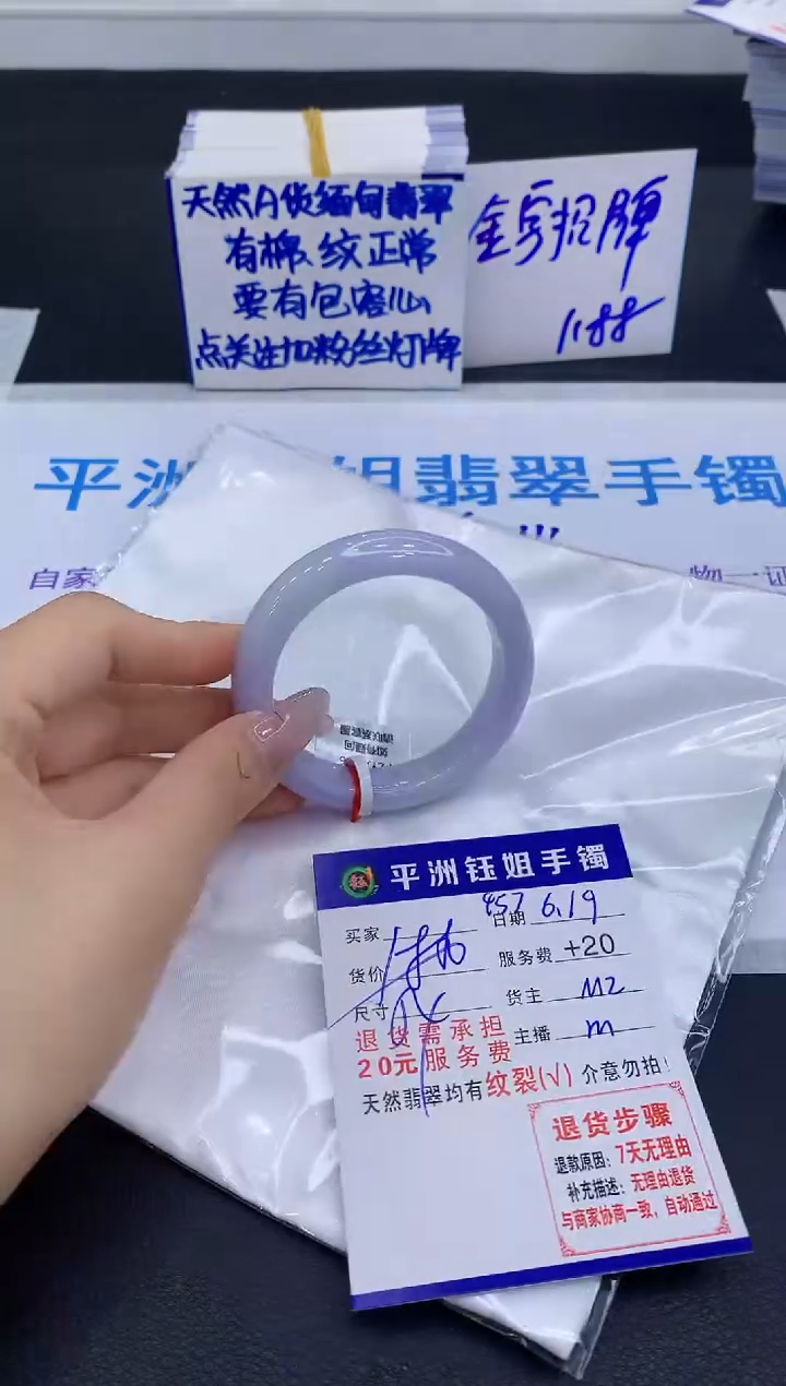 翡翠手镯未镶嵌11111111