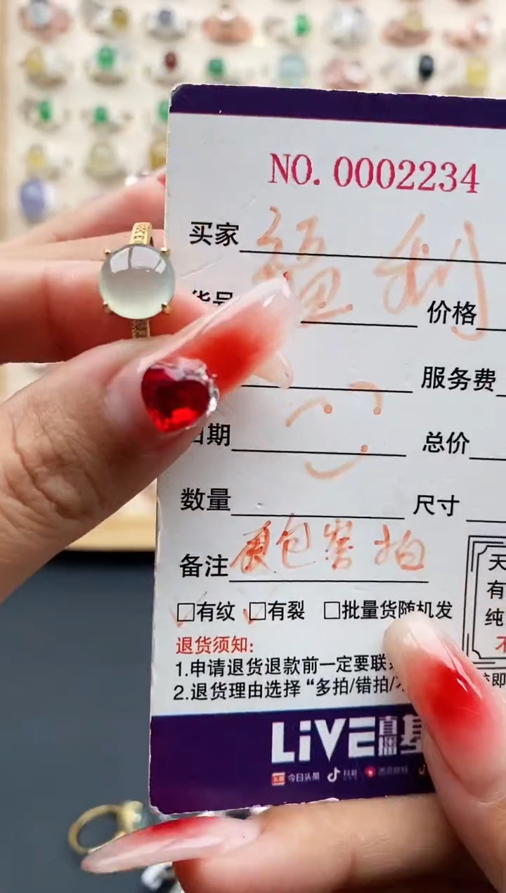 【闪购商品】翡翠戒指银S925镶嵌缅甸天然A货翡翠222 5+7