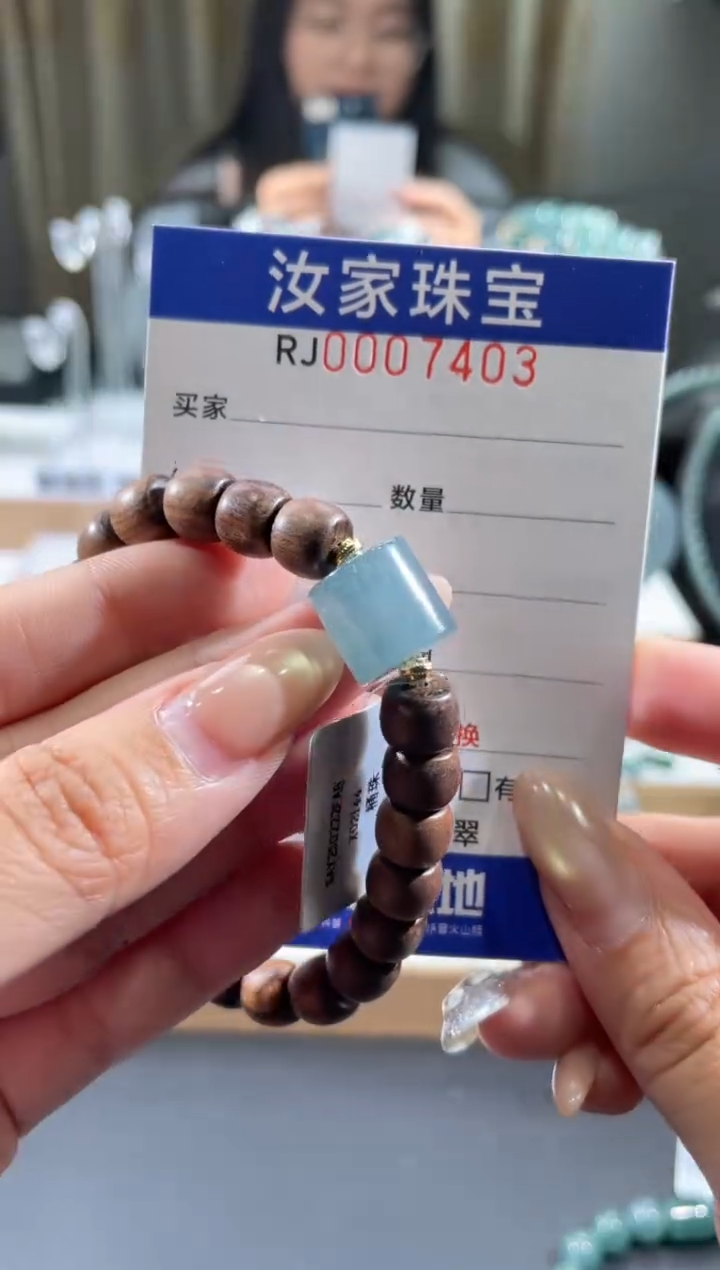 未镶嵌挂件翡翠7403