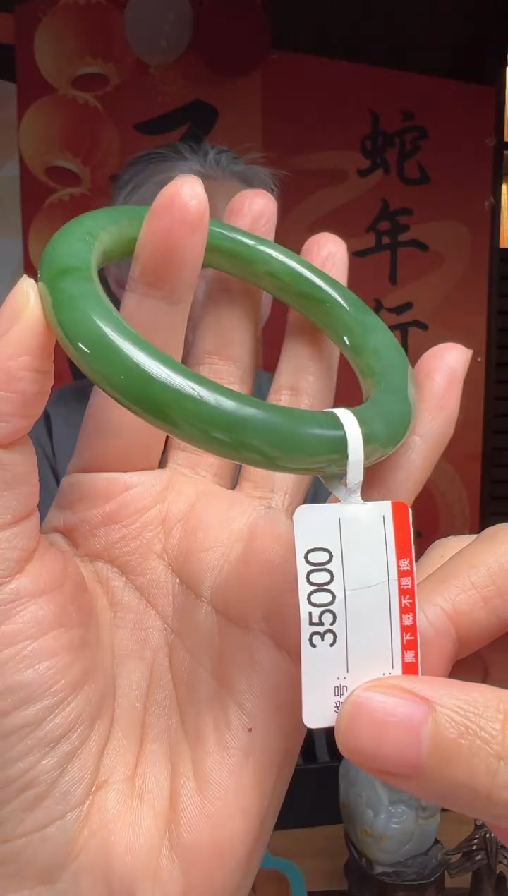 【闪购商品】和田玉手镯未镶嵌57