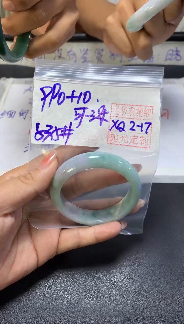 【闪购商品】定制翡翠未镶嵌可爱+手镯53.5#990元毛货精细抛光