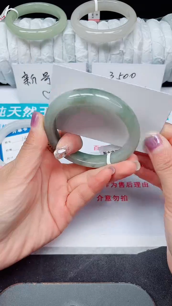 未镶嵌手镯石英质玉133-58/59