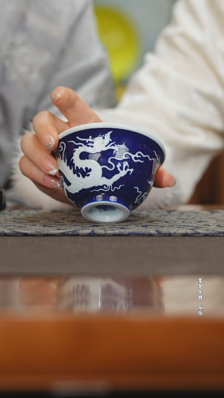 【闪购商品】皇窑祭蓝龙纹压手