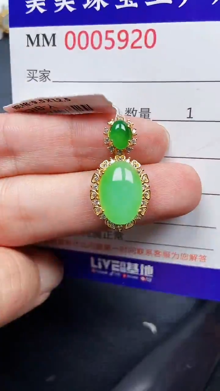 颈饰银S925镶嵌翡翠5920