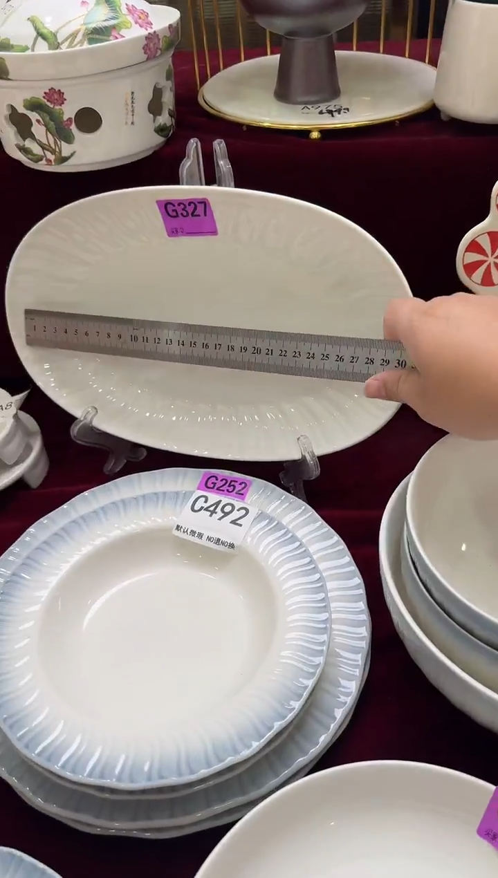 瓷片G327-1个           【微瑕】