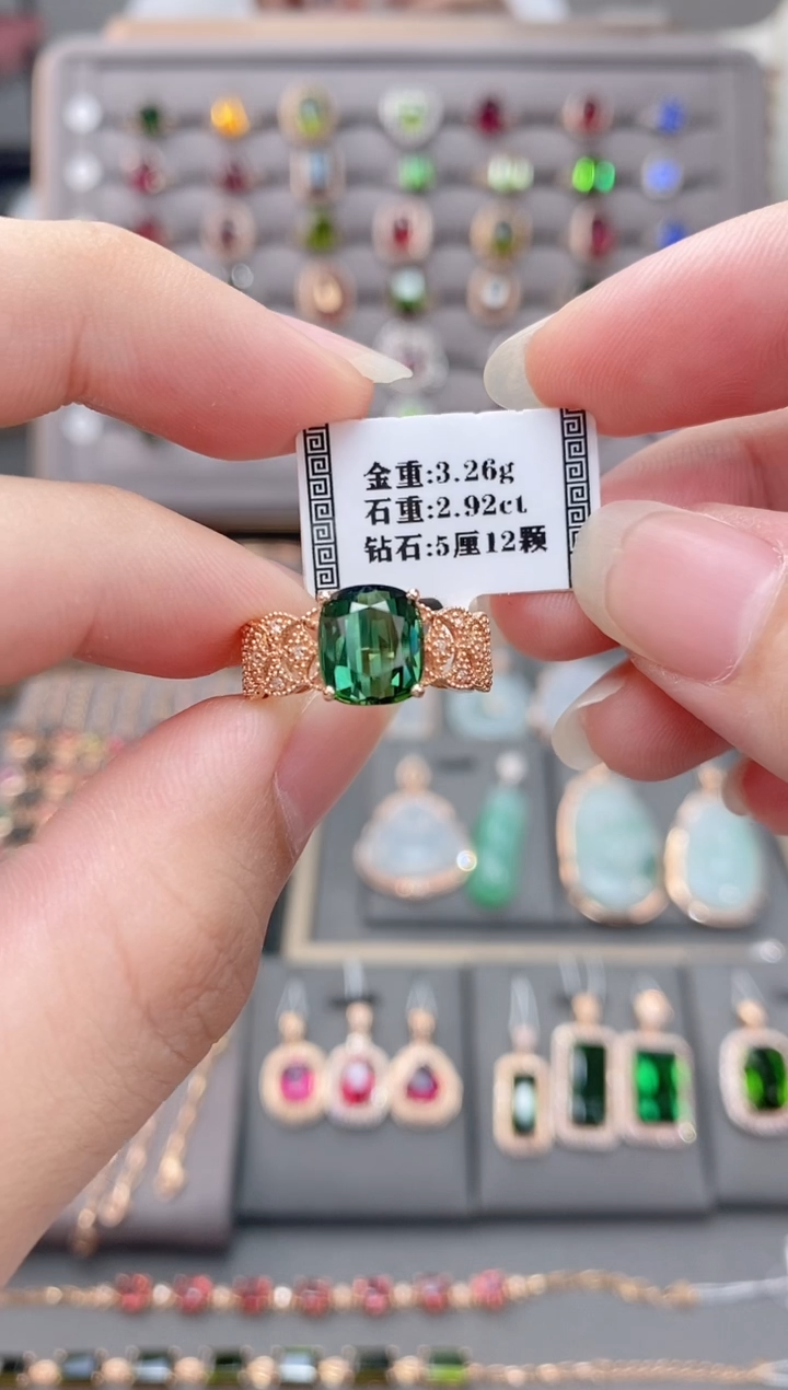 18K金镶嵌戒指碧玺2.92     