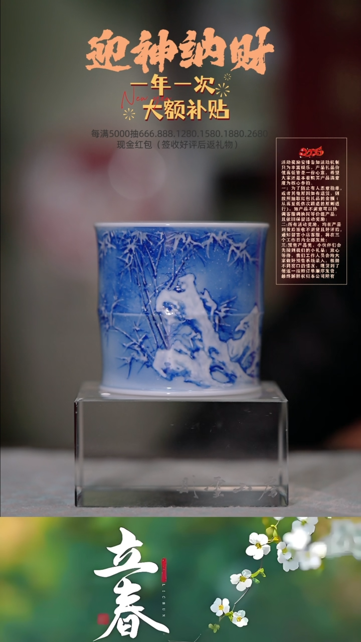 【闪购商品】杯子熊友根窑  竹上清凉竹节杯
