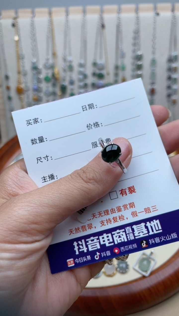 【闪购商品】翡翠戒指银S925镶嵌111111