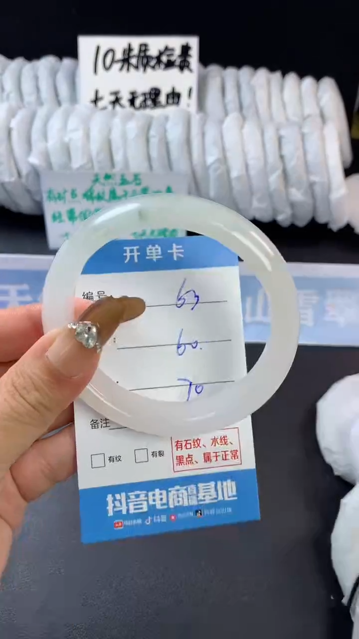 【闪购商品】石英质玉手镯未镶嵌B63