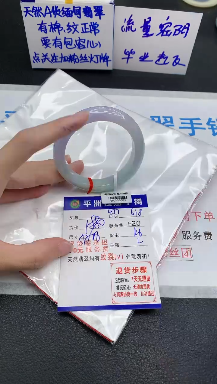 翡翠手镯未镶嵌111111111111
