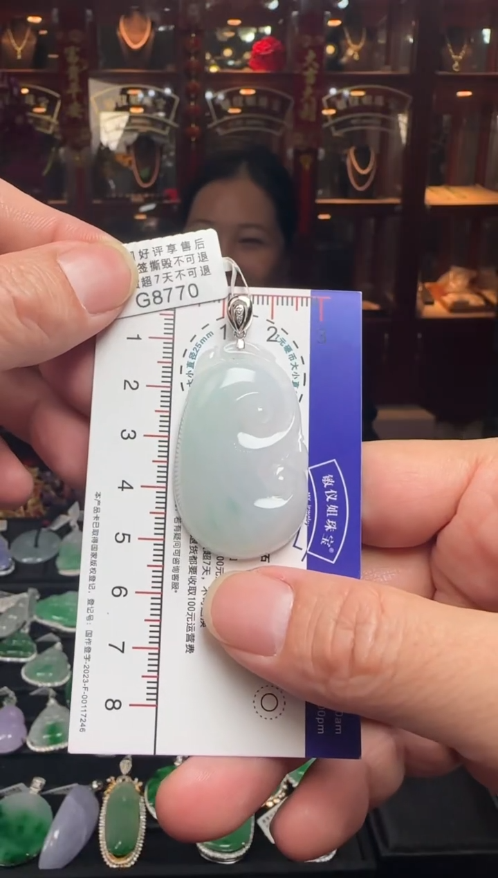 【闪购商品】翡翠颈饰18K金镶嵌G8770 如意