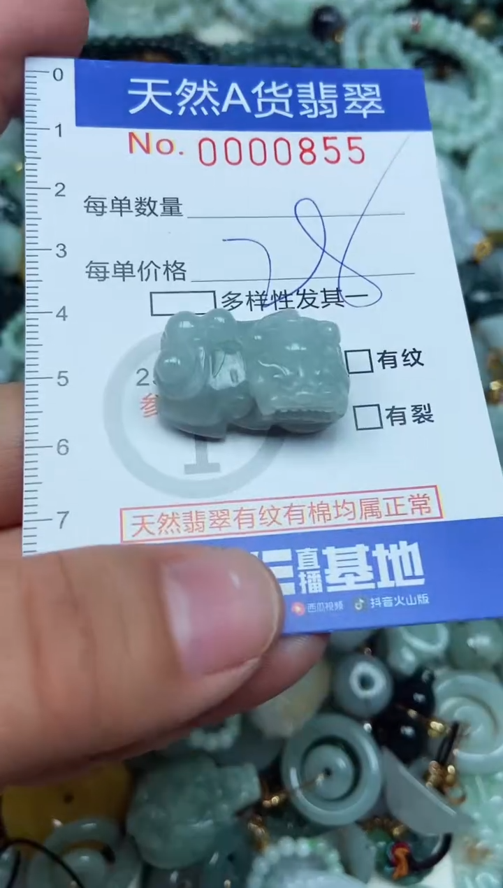 翡翠未镶嵌吊坠(不含链)翡翠