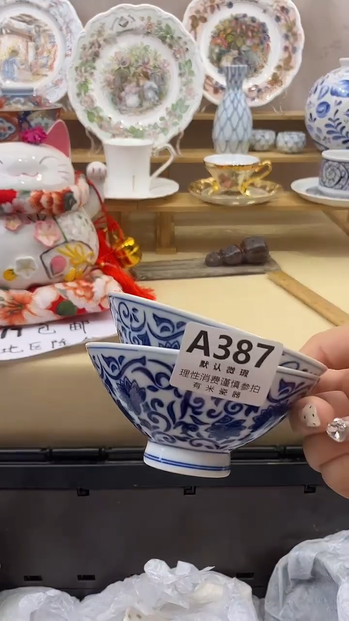 桃*新号开播，全场放漏，下单满17包邮。