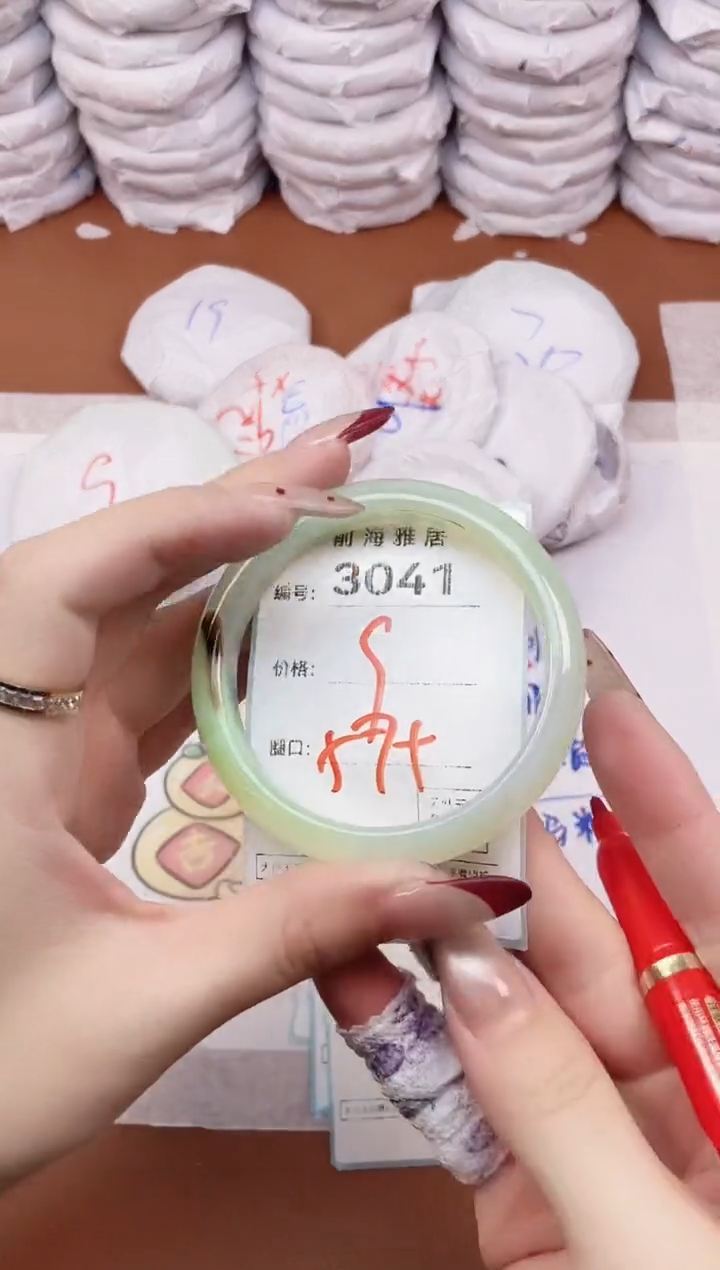 【闪购商品】玛瑙/玉髓手镯未镶嵌3041