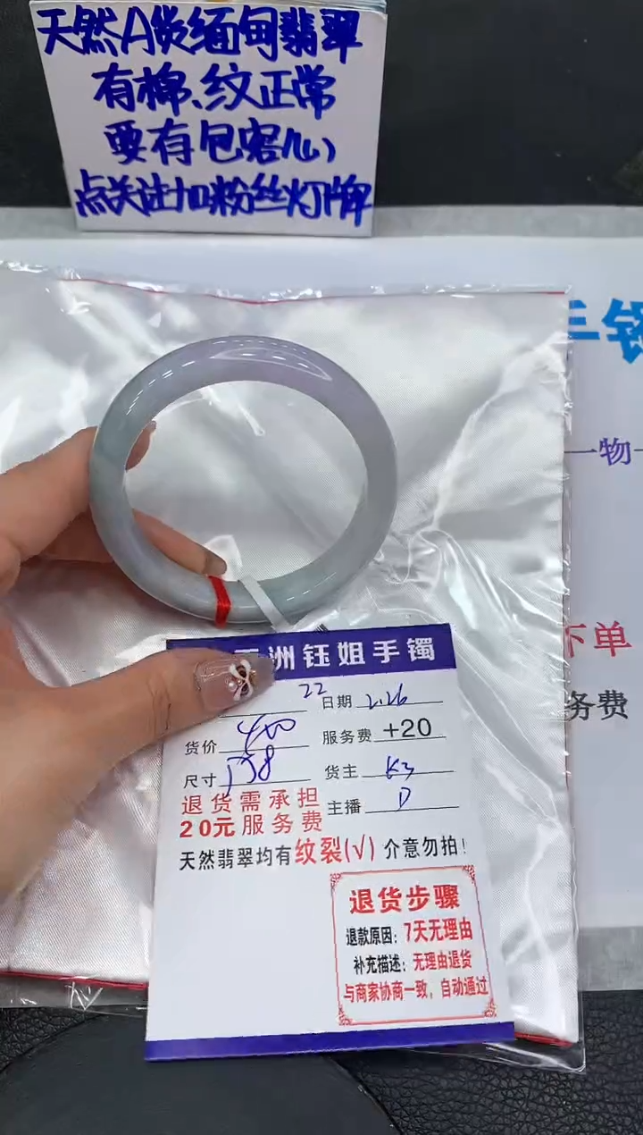 【闪购商品】翡翠手镯未镶嵌111111111
