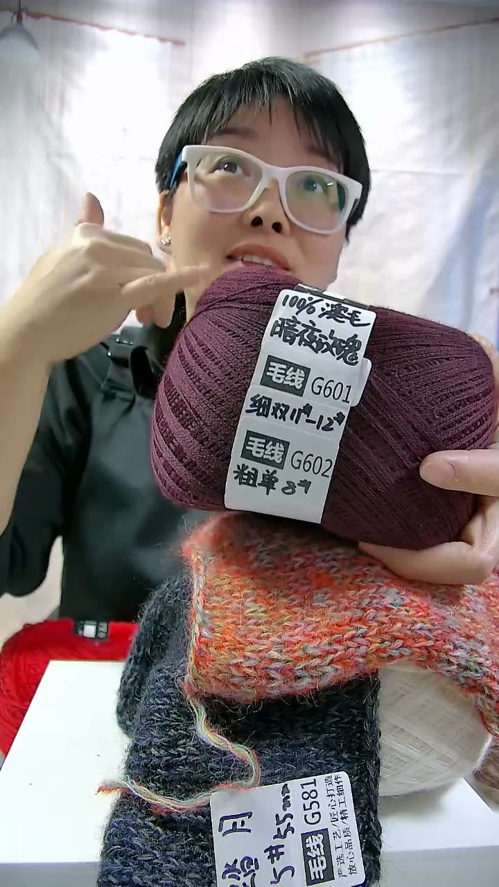 【G602暗夜玫瑰】新品中粗美丽诺纯羊毛1团(0.5斤)(适用8号针)   