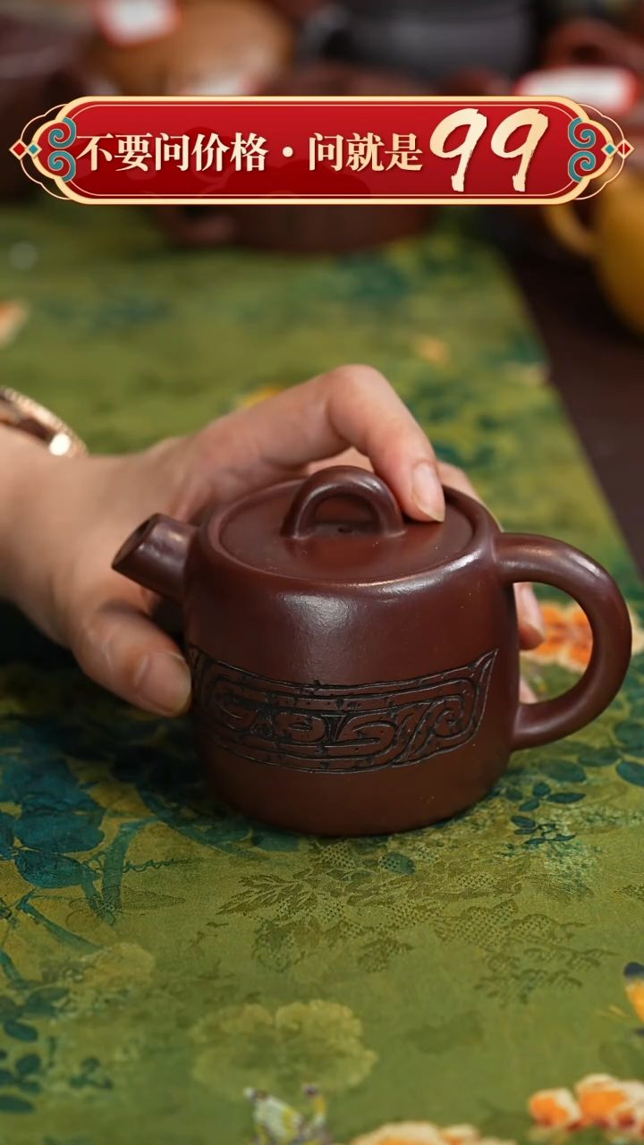 【闪购商品】紫砂茶壶宜兴紫砂