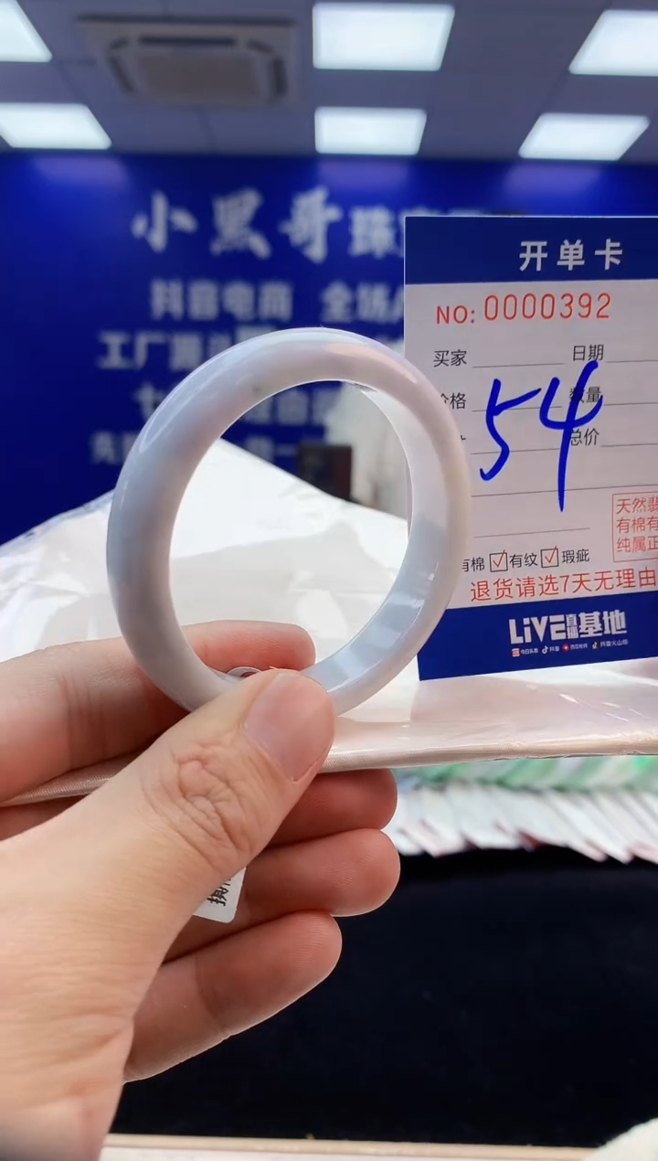 【闪购商品】翡翠手镯未镶嵌2翡翠天然A货手镯