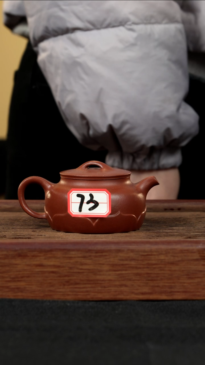 【闪购商品】紫砂茶壶紫砂壶73号