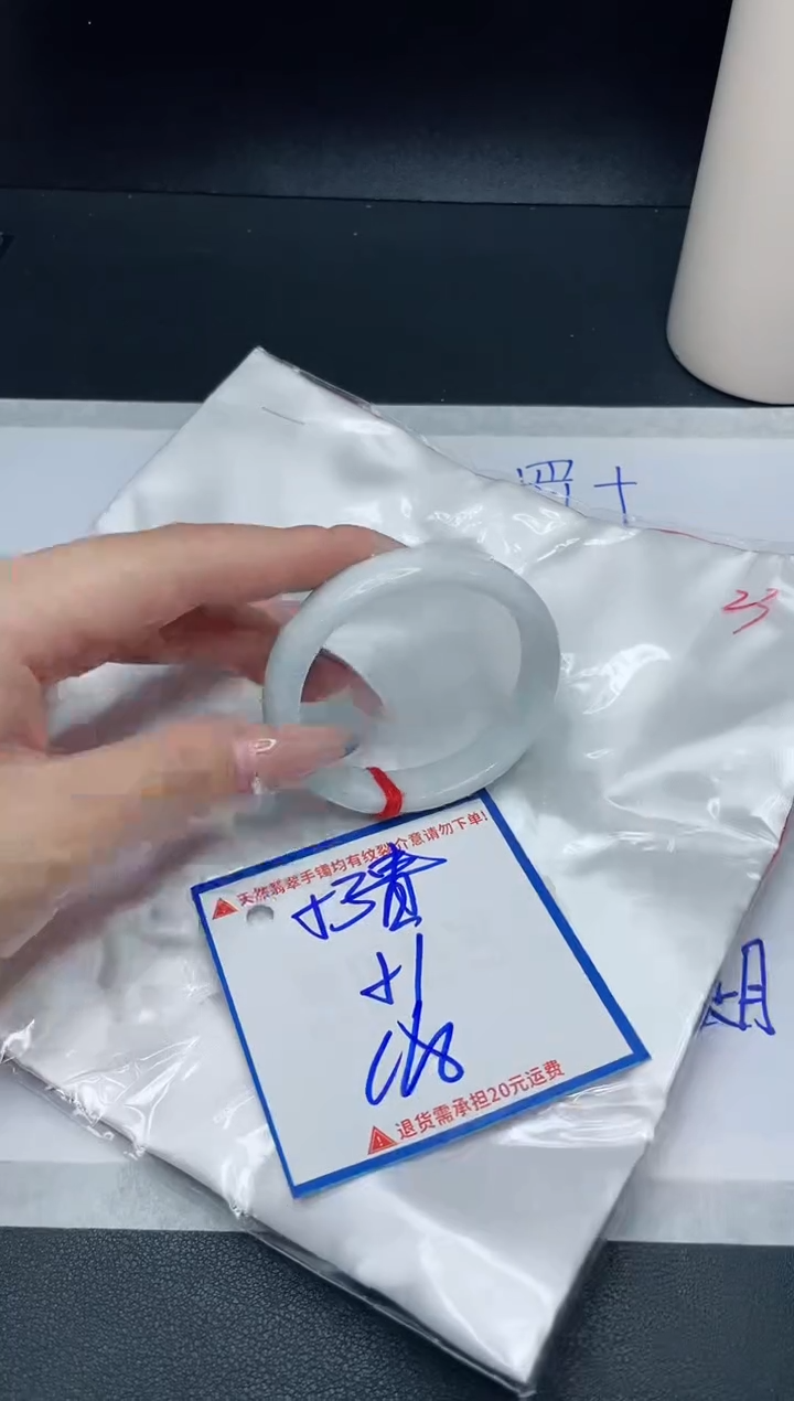 【闪购商品】翡翠手镯未镶嵌我
