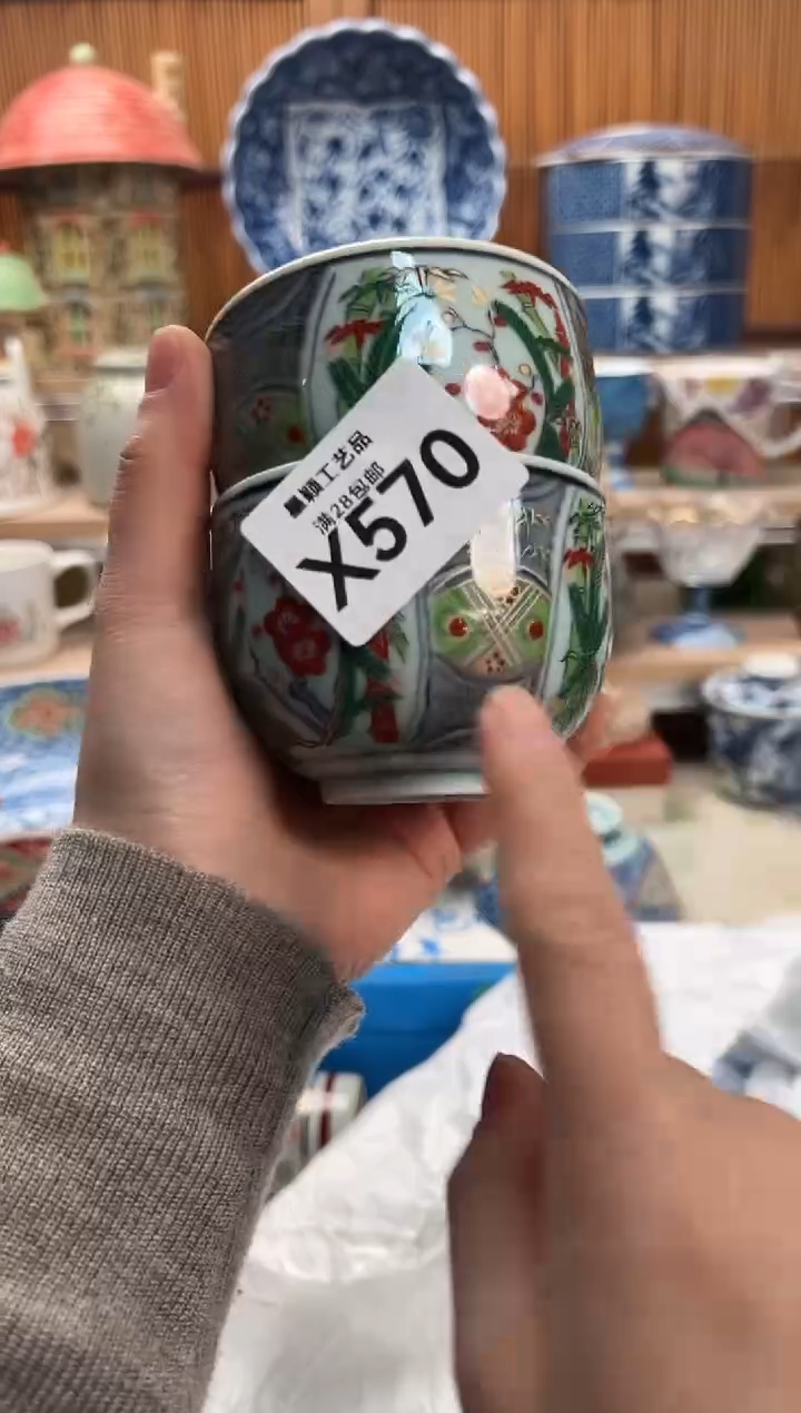 瓷片熏*草570X满28包邮 不满28找客服延期发货