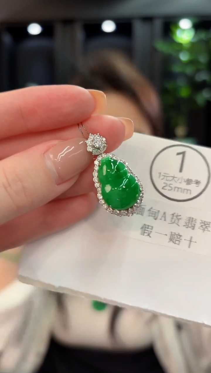 颈饰未镶嵌翡翠 缅甸A货/支持复检/一件