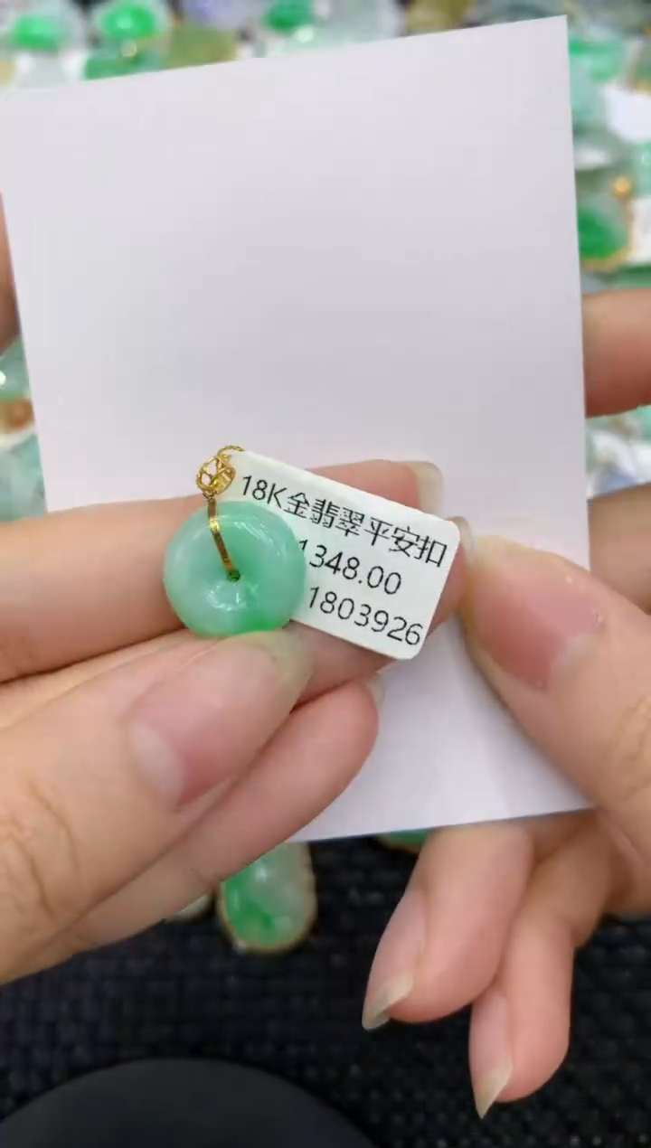 【闪购商品】翡翠颈饰18K金镶嵌8888888888