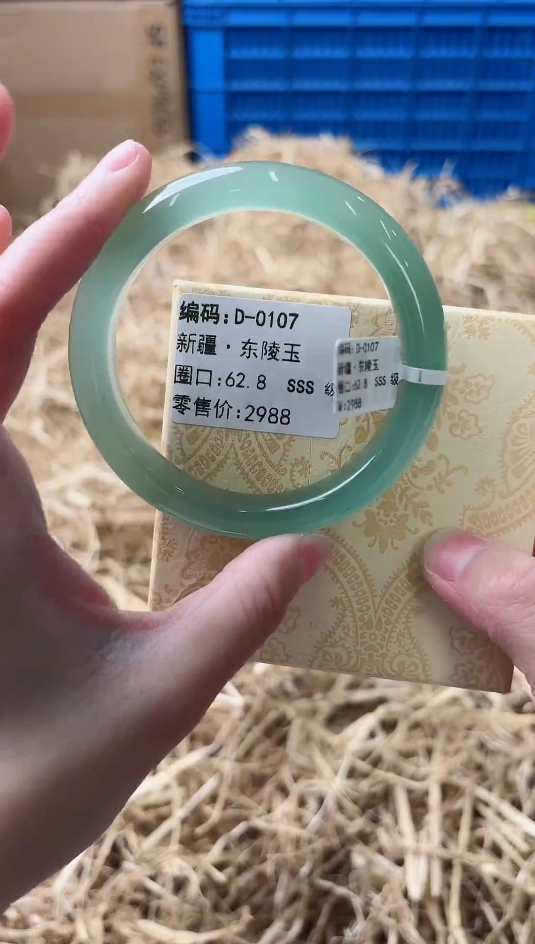 未镶嵌手镯石英质玉D-0107