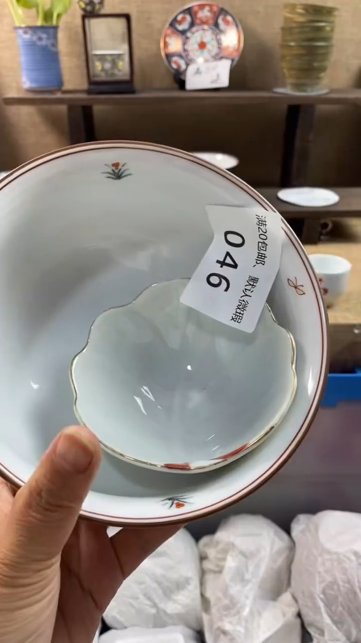 其他陶E***?046满20包邮，感谢支持。