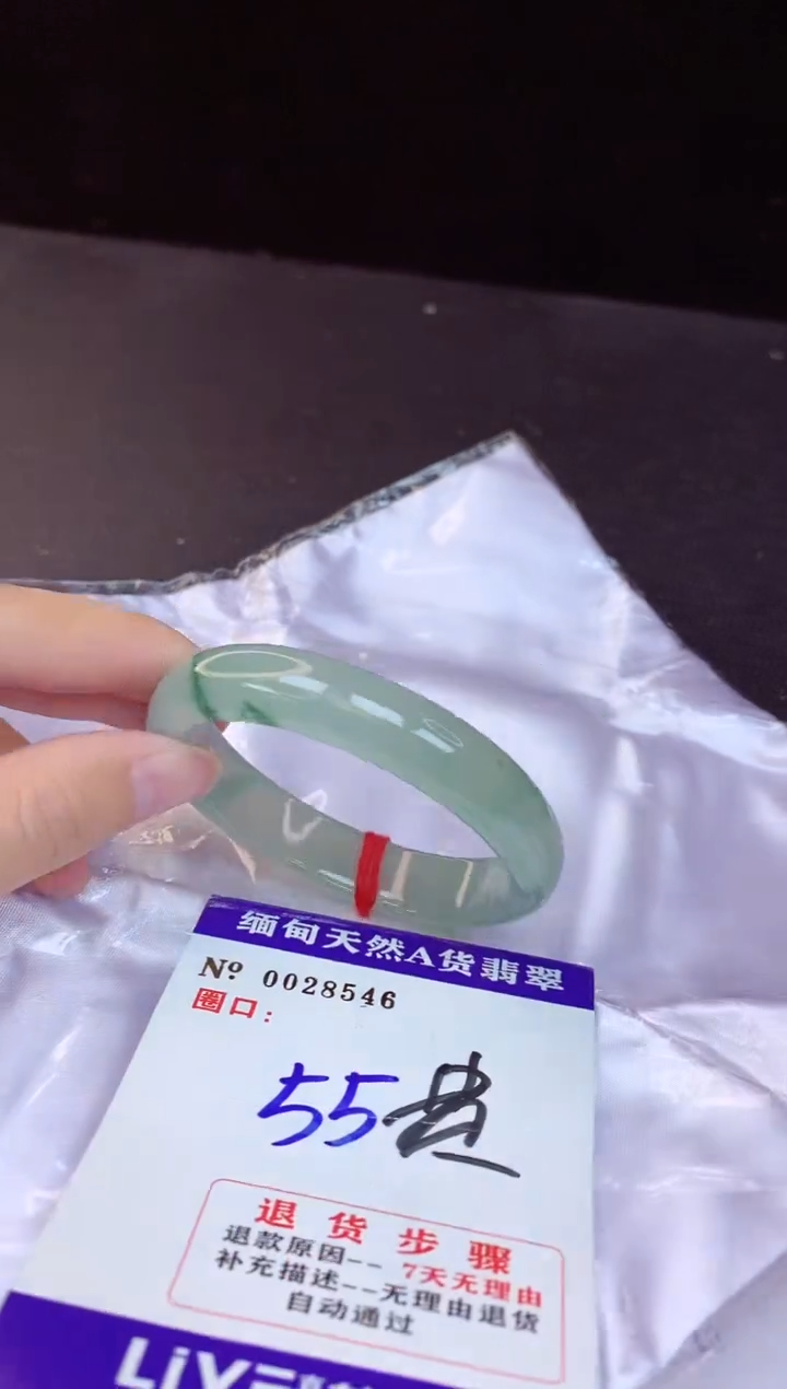 【闪购商品】翡翠手镯未镶嵌55+贵妃
