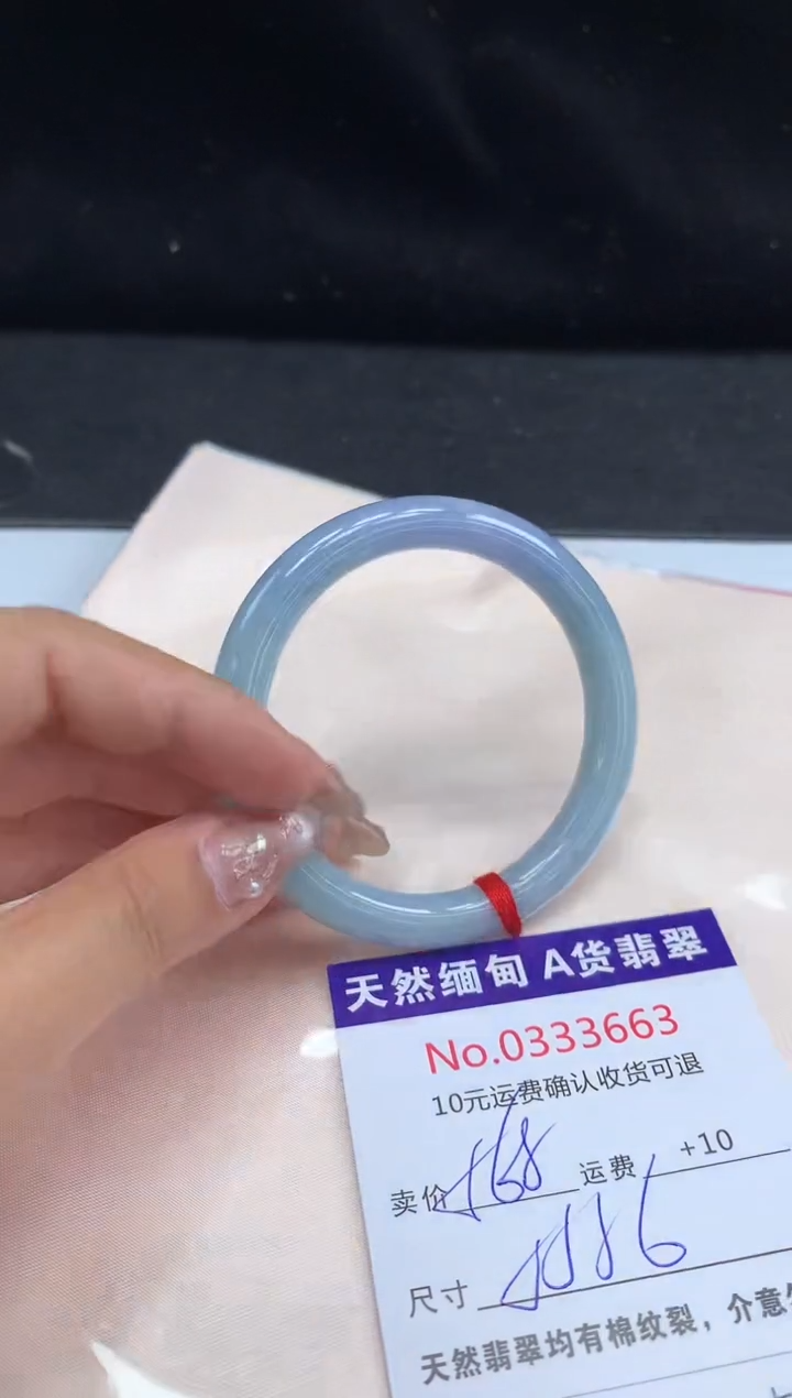 【闪购商品】翡翠手镯未镶嵌有纹，完美者勿拍
