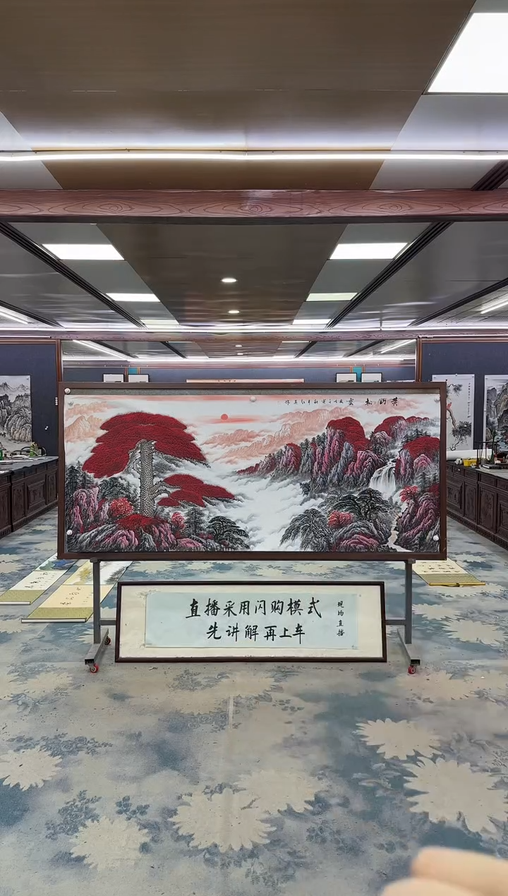 国画 W-王红兵-小八尺-山水国画