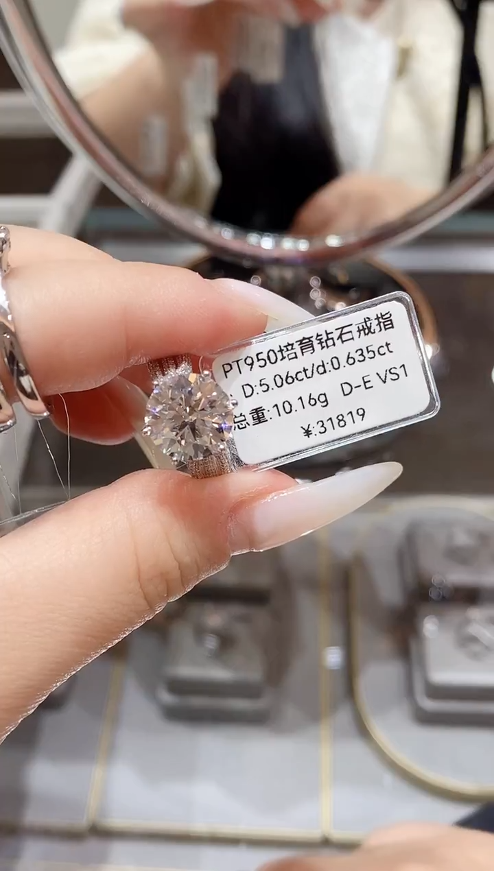 铂Pt950镶嵌合成钻石y**g5.06