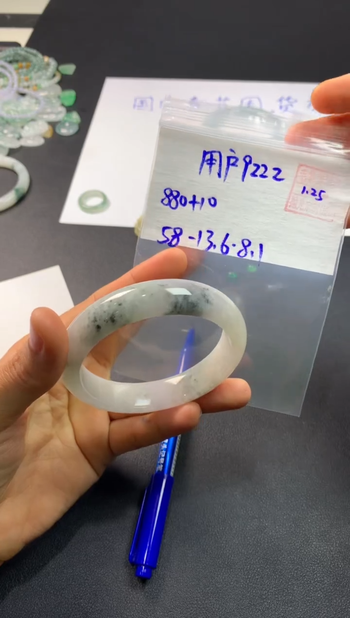 【闪购商品】定制翡翠未镶嵌 用户9222