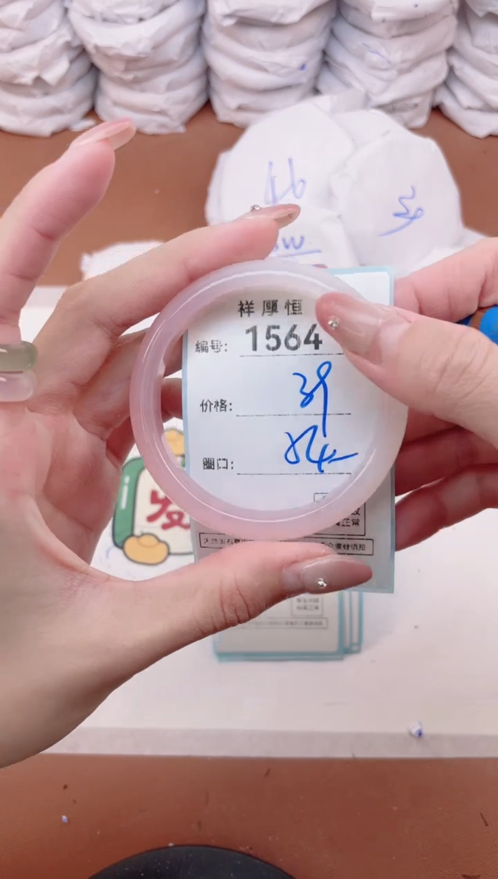 【闪购商品】玛瑙/玉髓手镯未镶嵌1564