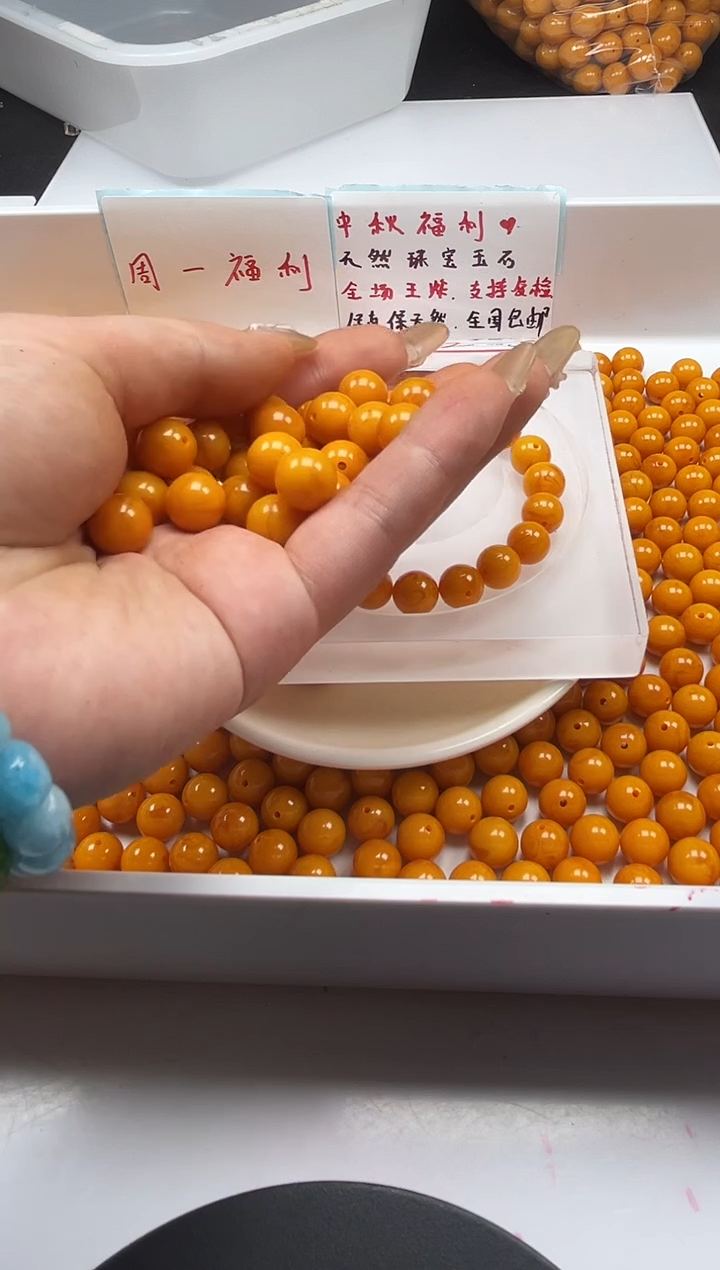 蜜蜡颈饰未镶嵌w102老蜡10mm*10颗