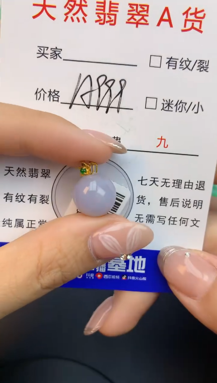 颈饰18K金镶嵌翡翠天然缅甸a货翡翠百元以上9元证书费自理