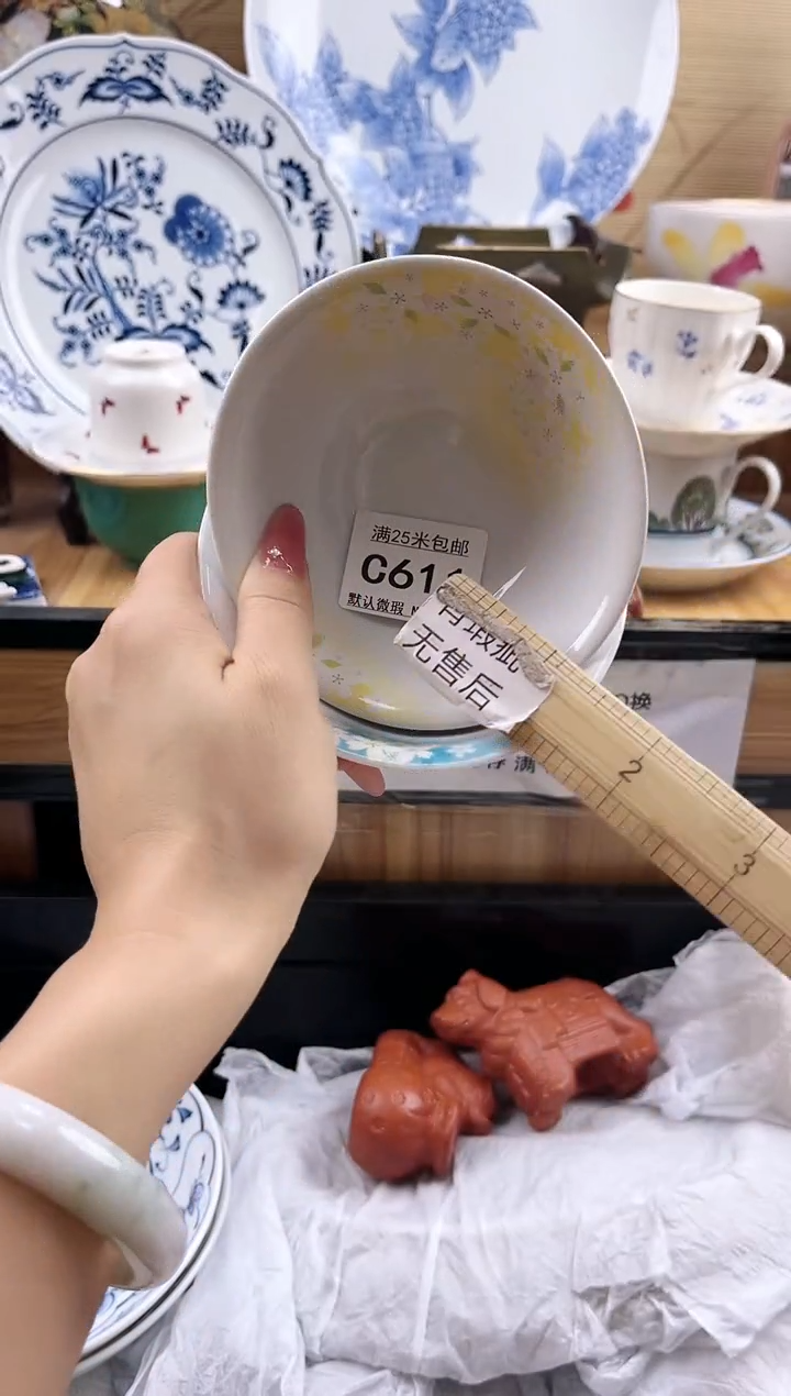 自**花==============c611