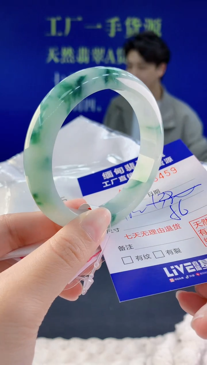 【闪购商品】翡翠未镶嵌手镯59天然A货翡翠