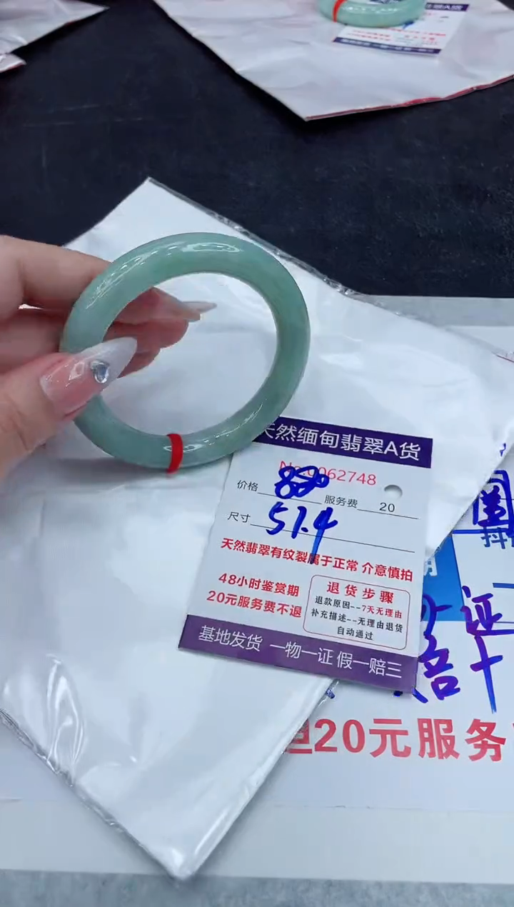 【闪购商品】翡翠手镯未镶嵌888888888888