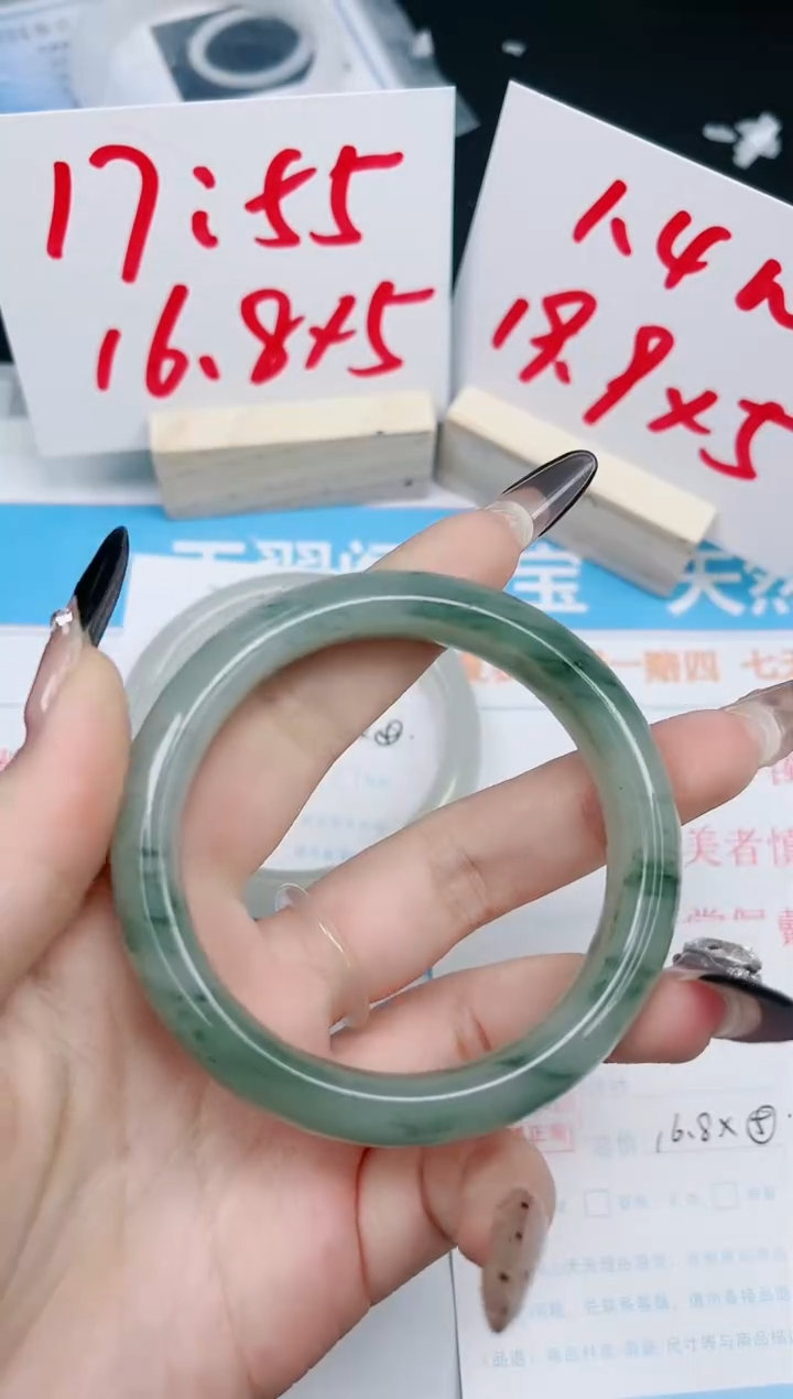 【闪购商品】石英质玉手镯未镶嵌143-55