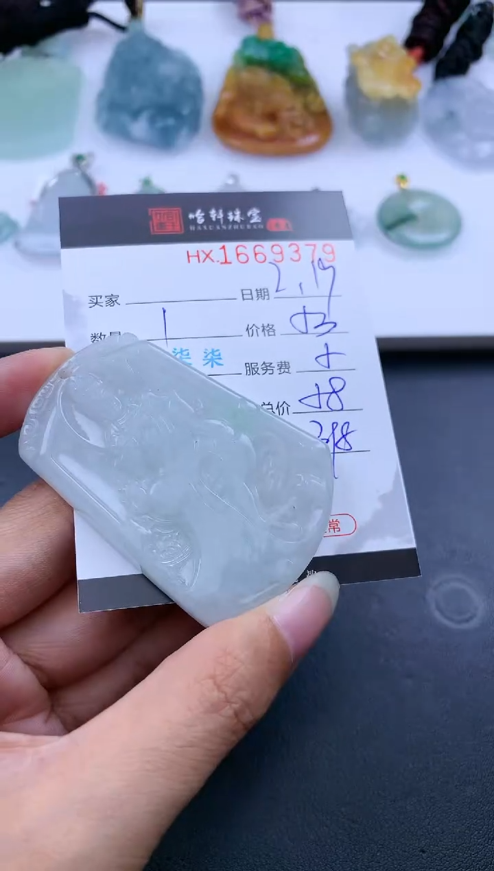【闪购商品】翡翠挂件未镶嵌哈轩 挂件1