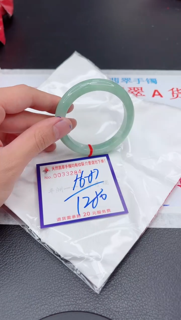 【闪购商品】翡翠手镯未镶嵌11111111111111