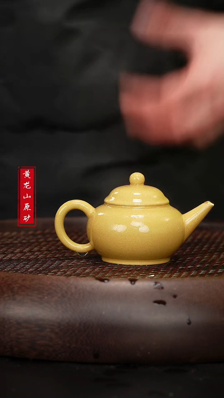 【闪购商品】紫砂茶壶紫砂茶壶