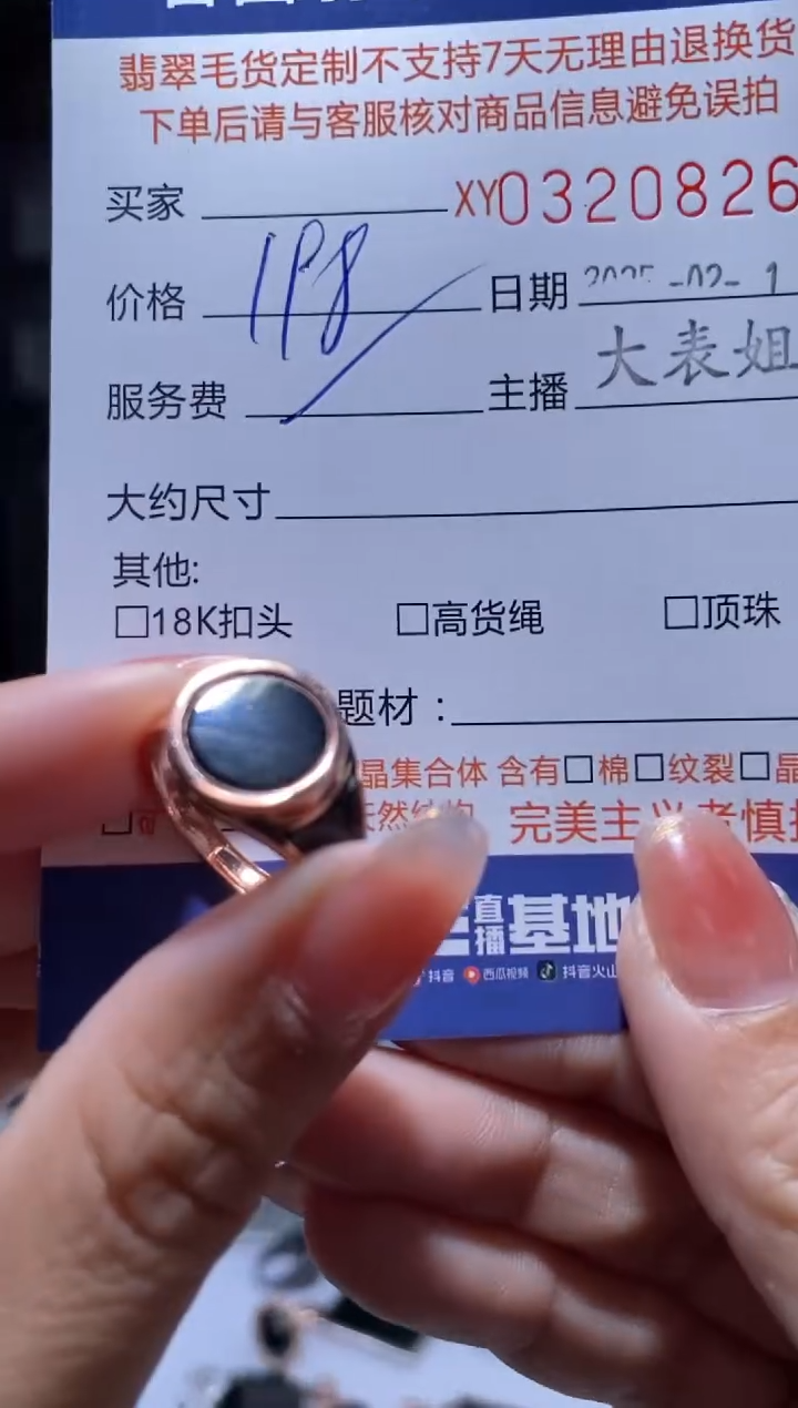 【闪购商品】翡翠颈饰银S925镶嵌翡翠320826