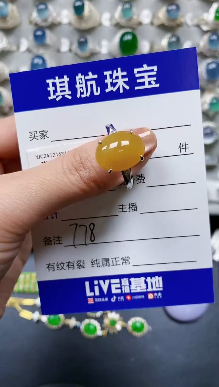 【闪购商品】翡翠戒指银S925镶嵌0778