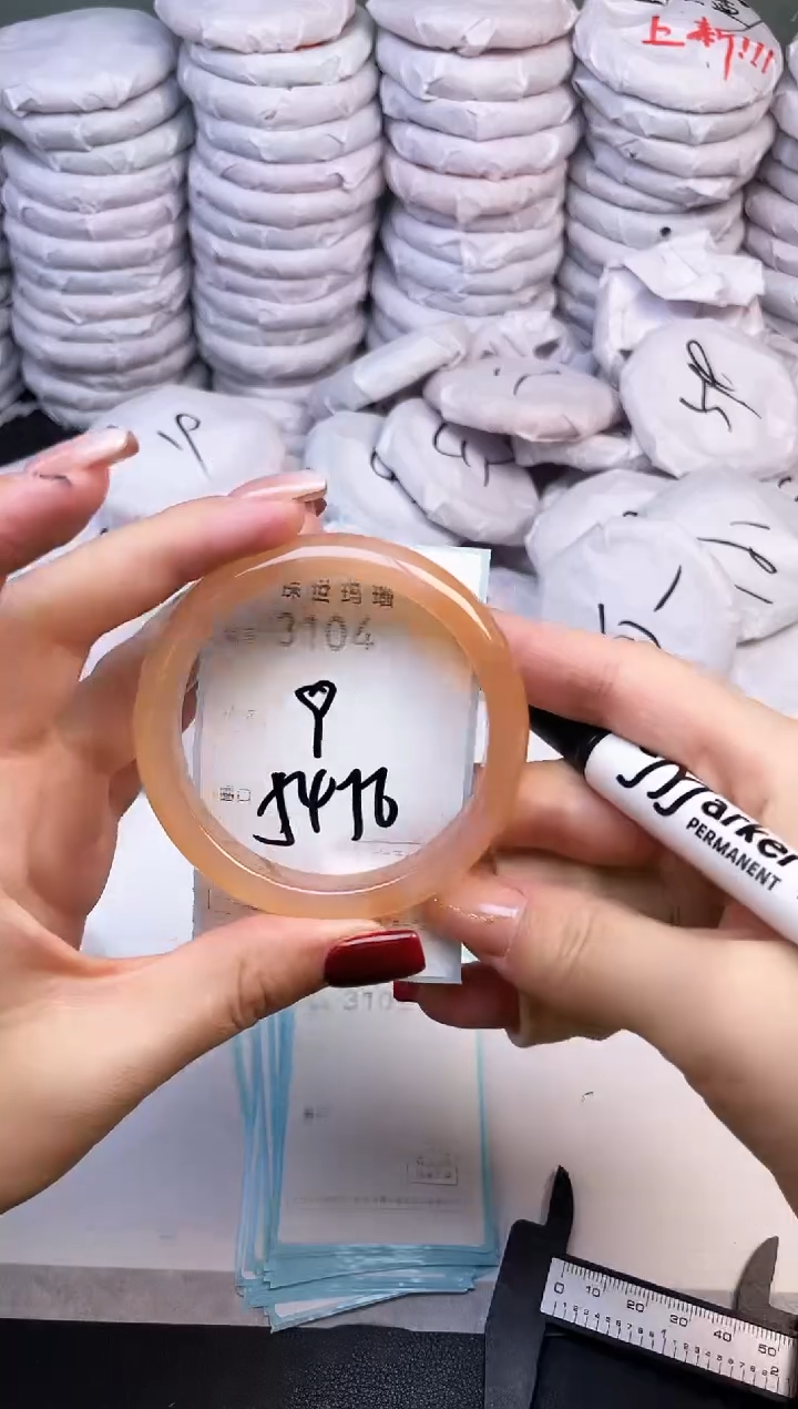 手镯玛瑙/玉髓未镶嵌3104